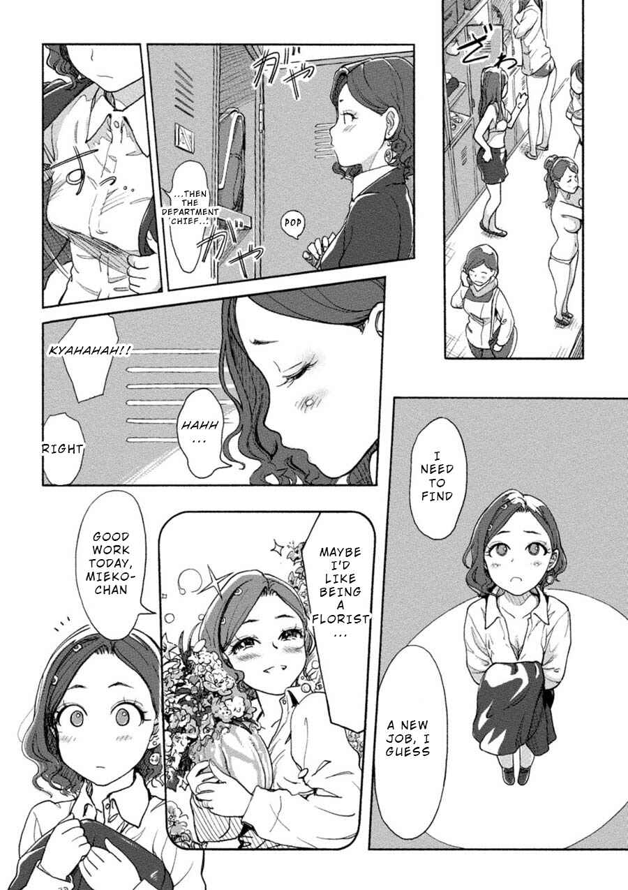 Page 4 Chapter 3 Onna Shunin - Kishi Mieko