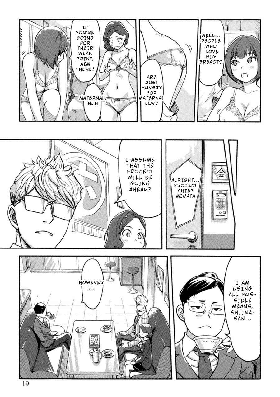 Page 8 Chapter 3 Onna Shunin - Kishi Mieko