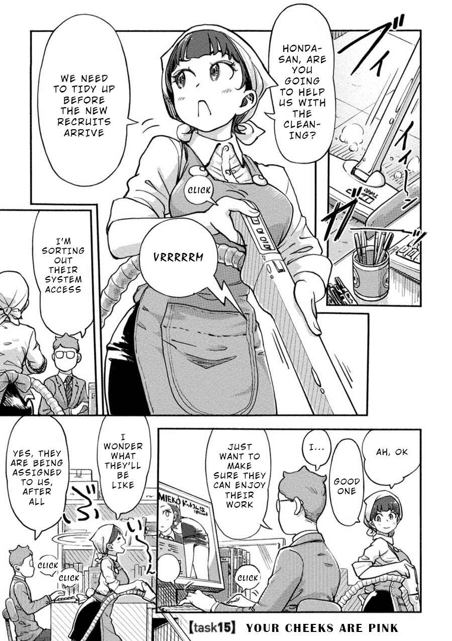 Page 1 Chapter 15 Onna Shunin - Kishi Mieko