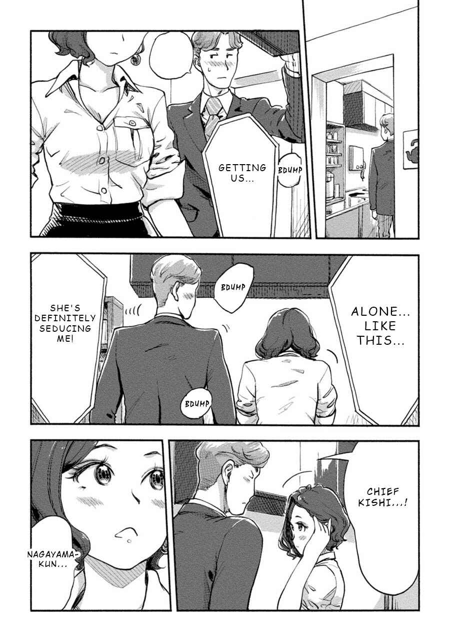 Page 12 Chapter 15 Onna Shunin - Kishi Mieko
