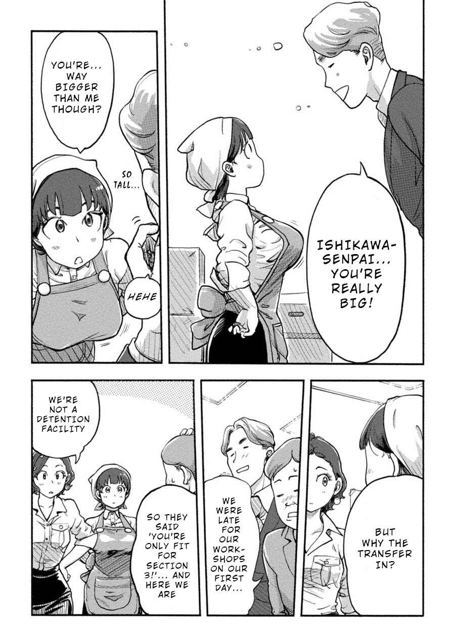 Page 4 Chapter 15 Onna Shunin - Kishi Mieko