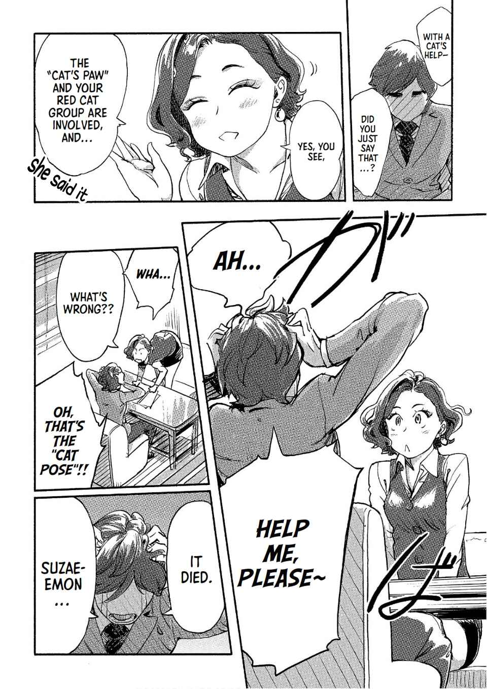 Page 10 Chapter 32 Onna Shunin - Kishi Mieko