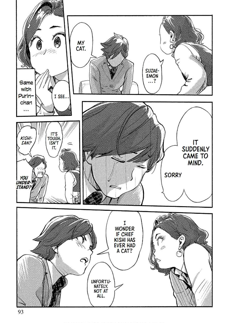 Page 11 Chapter 32 Onna Shunin - Kishi Mieko