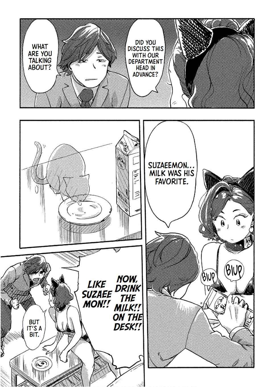 Page 17 Chapter 32 Onna Shunin - Kishi Mieko