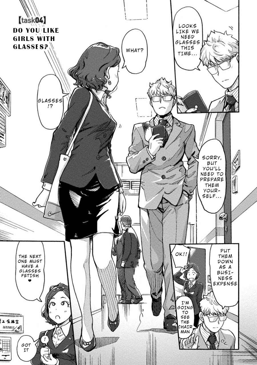Page 1 Chapter 4 Onna Shunin - Kishi Mieko