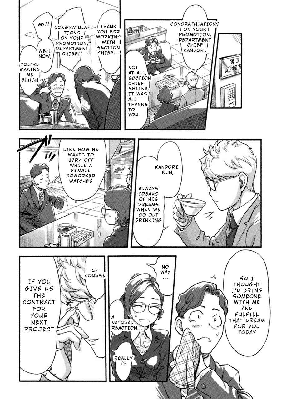 Page 10 Chapter 4 Onna Shunin - Kishi Mieko