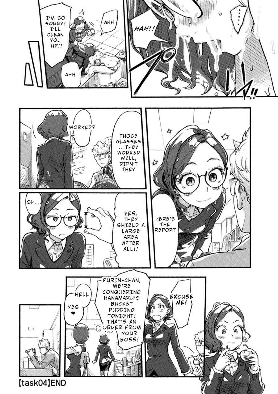 Page 14 Chapter 4 Onna Shunin - Kishi Mieko