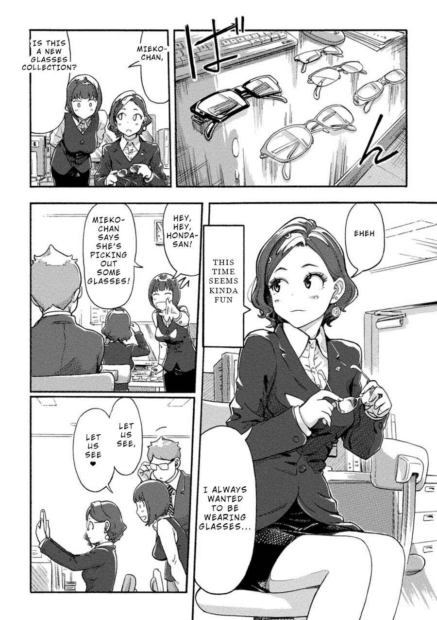 Page 2 Chapter 4 Onna Shunin - Kishi Mieko