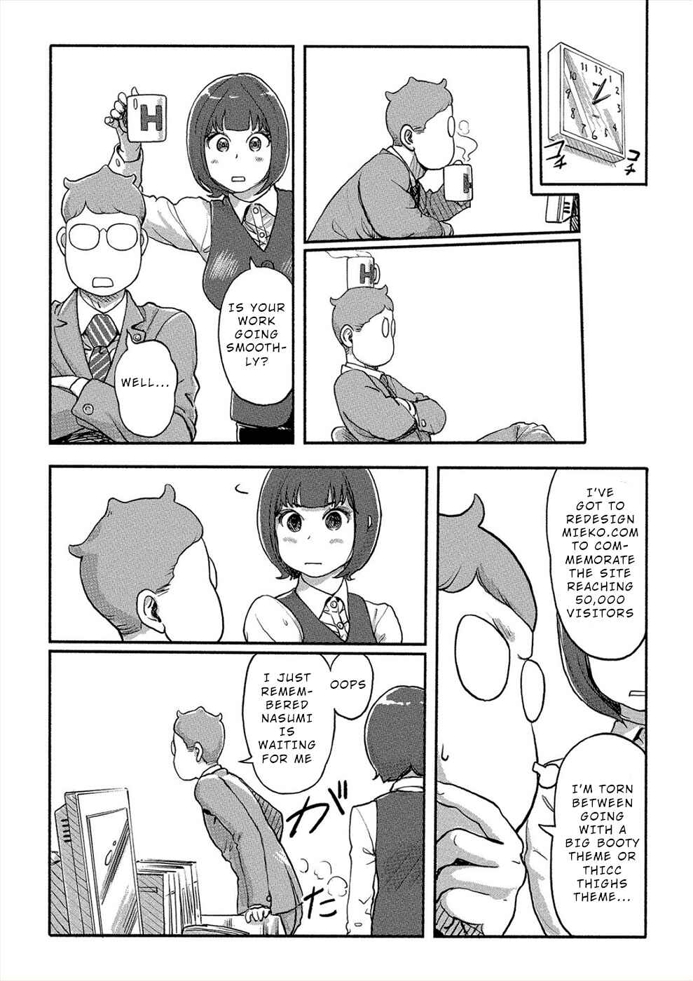 Page 12 Chapter 27 Onna Shunin - Kishi Mieko