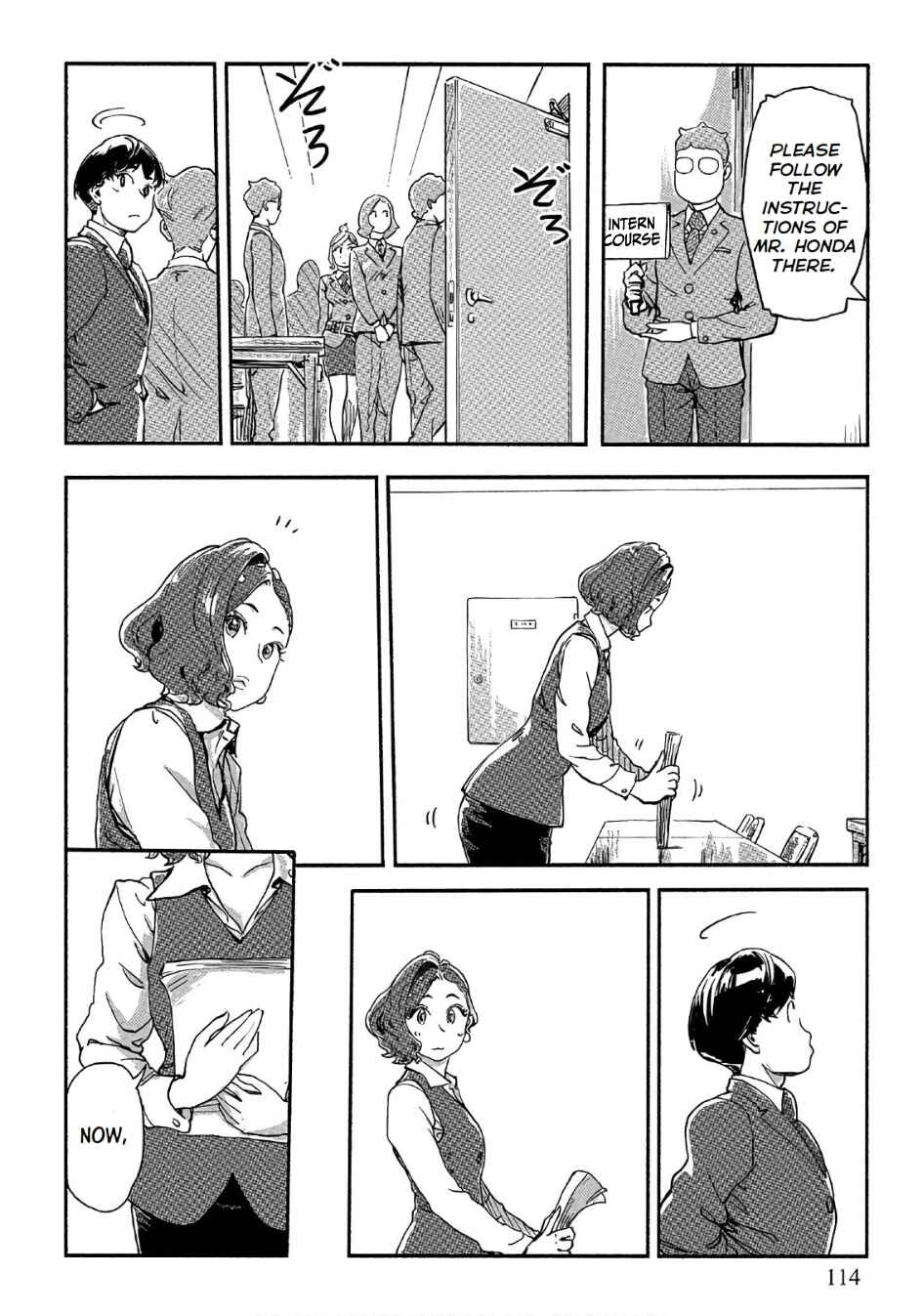 Page 6 Chapter 40 Onna Shunin - Kishi Mieko
