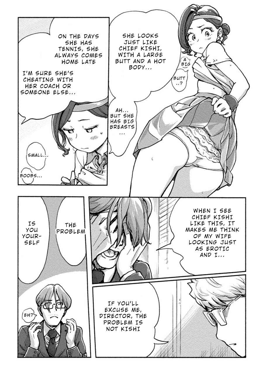 Page 13 Chapter 9 Onna Shunin - Kishi Mieko