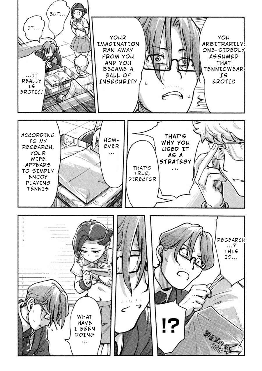 Page 14 Chapter 9 Onna Shunin - Kishi Mieko