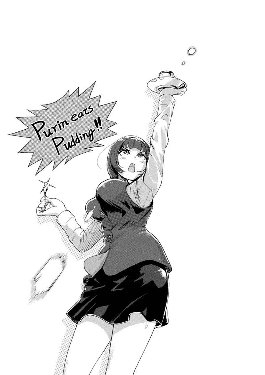 Page 17 Chapter 9 Onna Shunin - Kishi Mieko