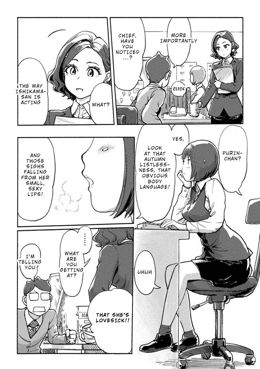 Page 3 Chapter 9 Onna Shunin - Kishi Mieko