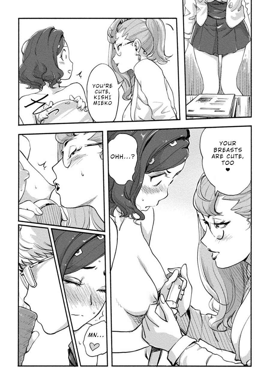 Page 12 Chapter 12 Onna Shunin - Kishi Mieko