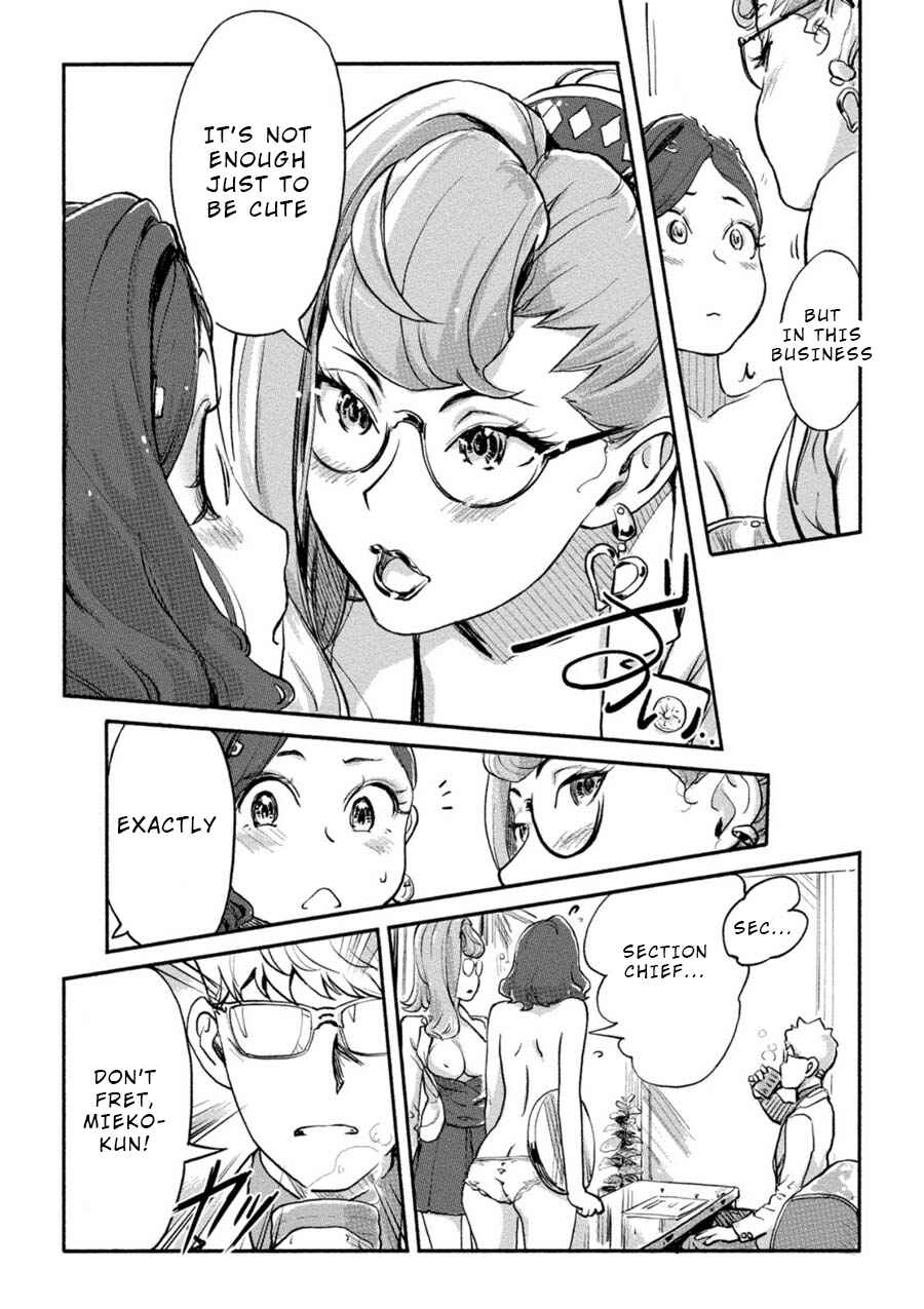 Page 13 Chapter 12 Onna Shunin - Kishi Mieko