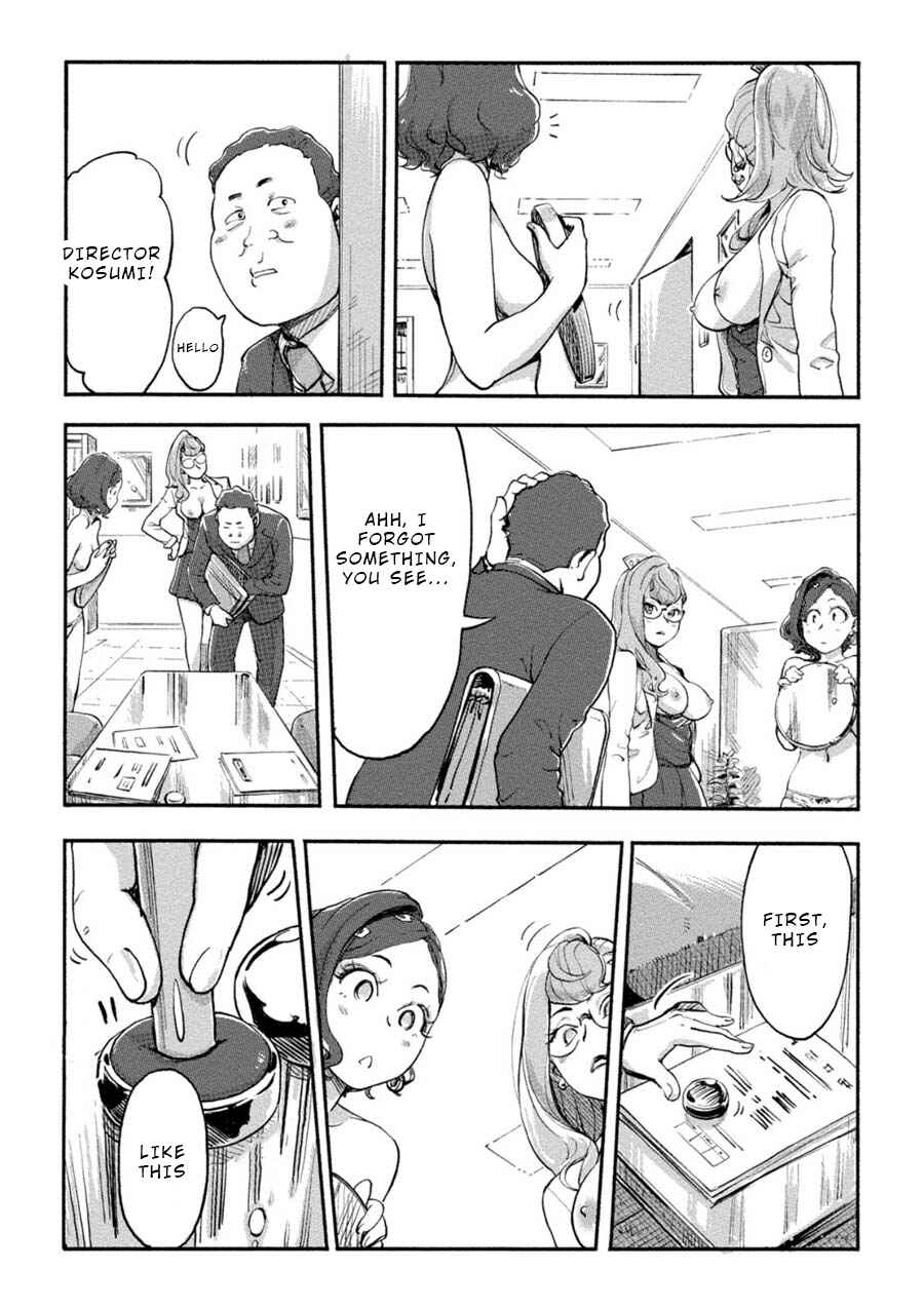 Page 14 Chapter 12 Onna Shunin - Kishi Mieko