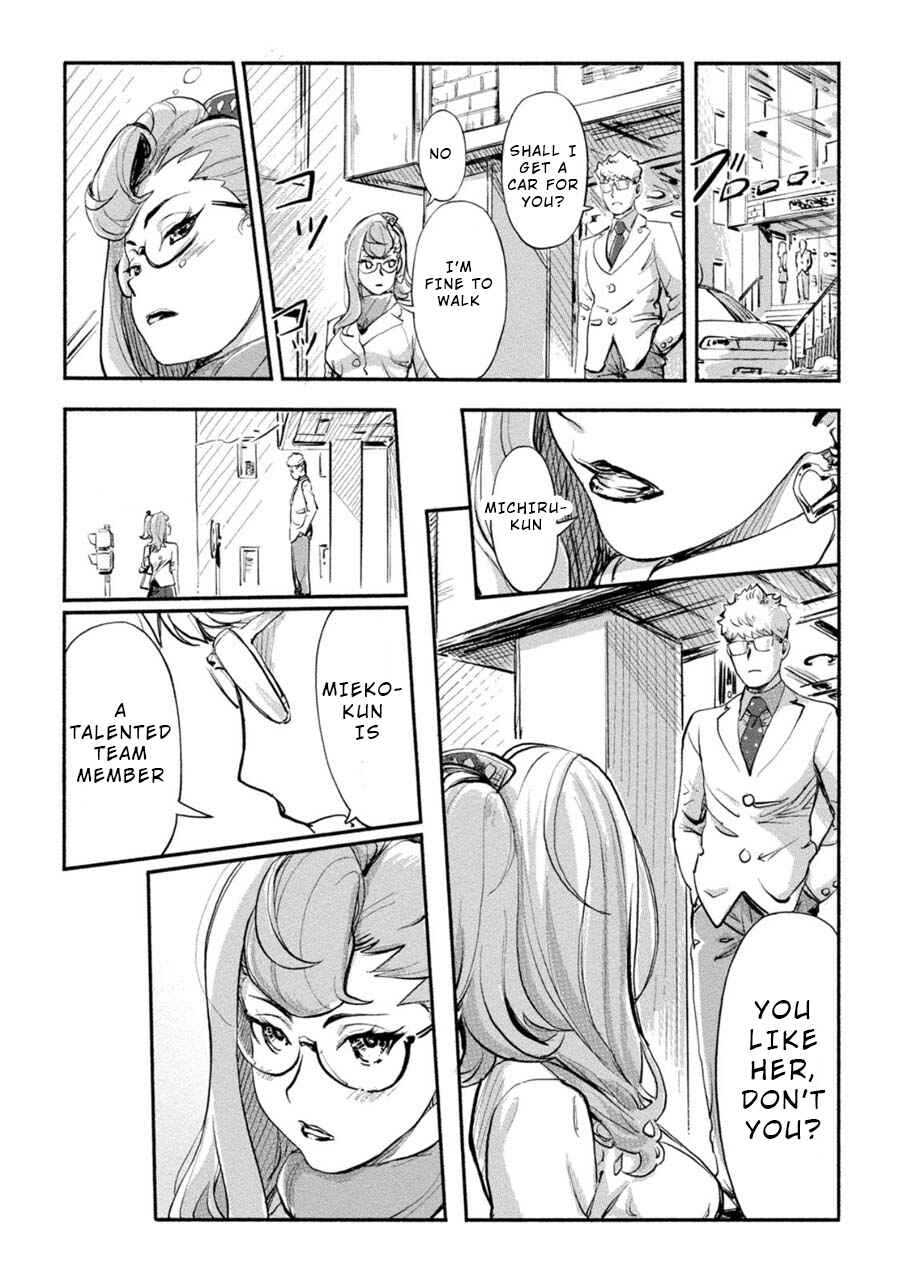 Page 18 Chapter 12 Onna Shunin - Kishi Mieko