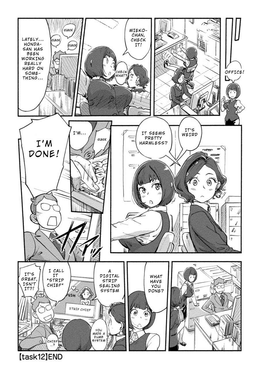 Page 19 Chapter 12 Onna Shunin - Kishi Mieko