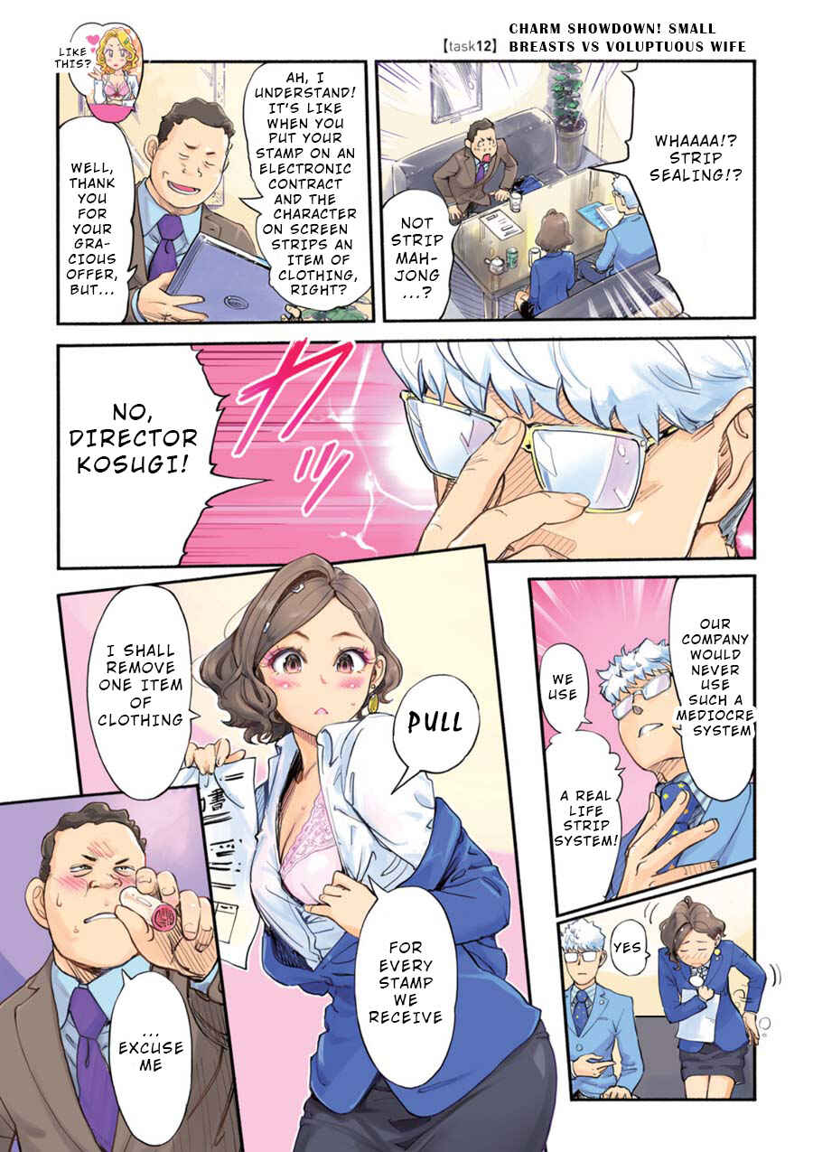 Page 2 Chapter 12 Onna Shunin - Kishi Mieko