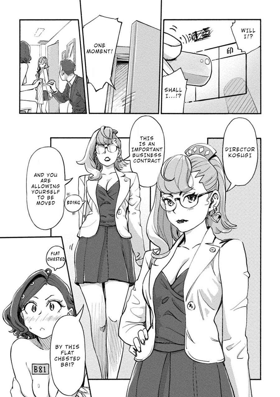 Page 5 Chapter 12 Onna Shunin - Kishi Mieko