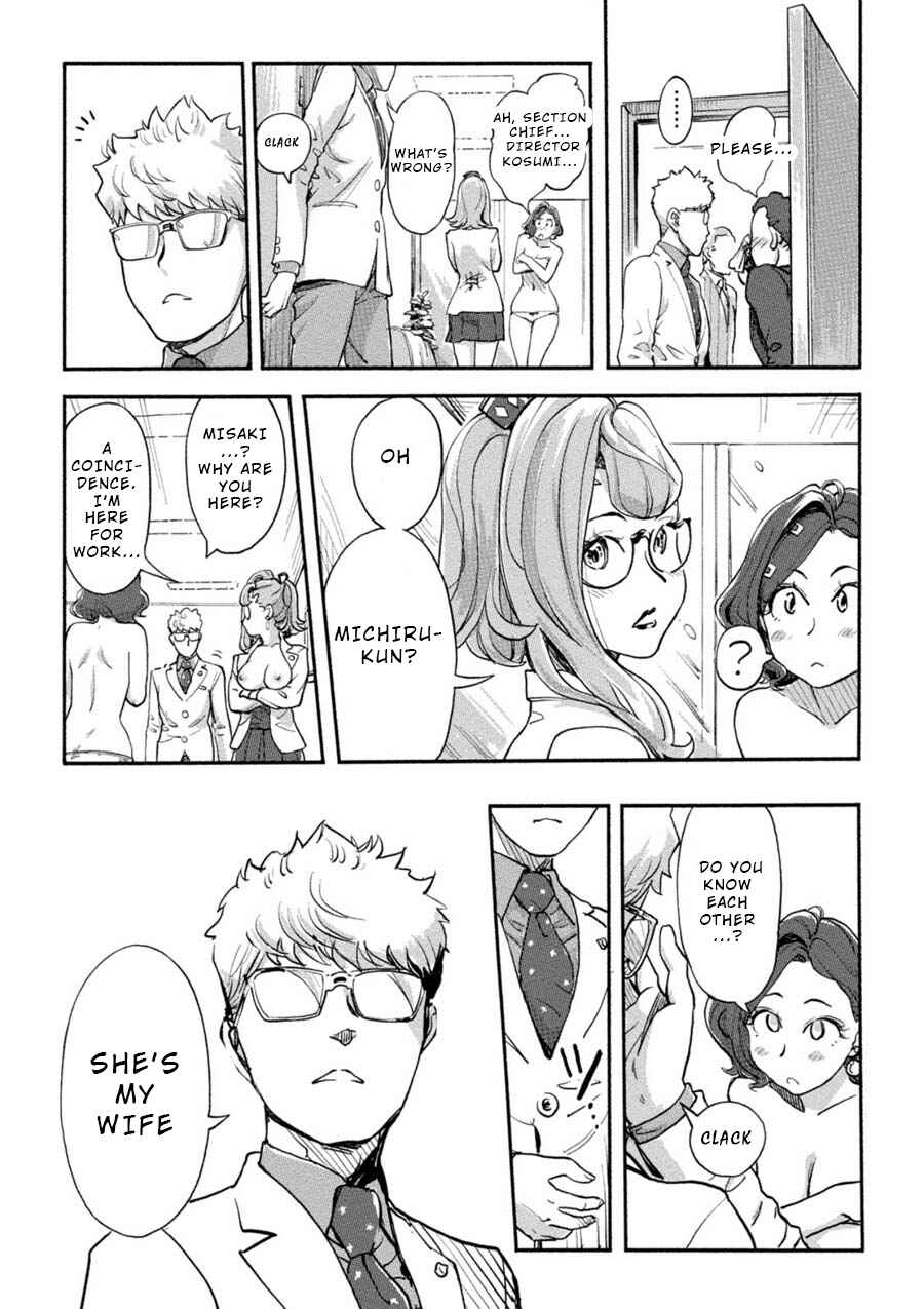 Page 9 Chapter 12 Onna Shunin - Kishi Mieko