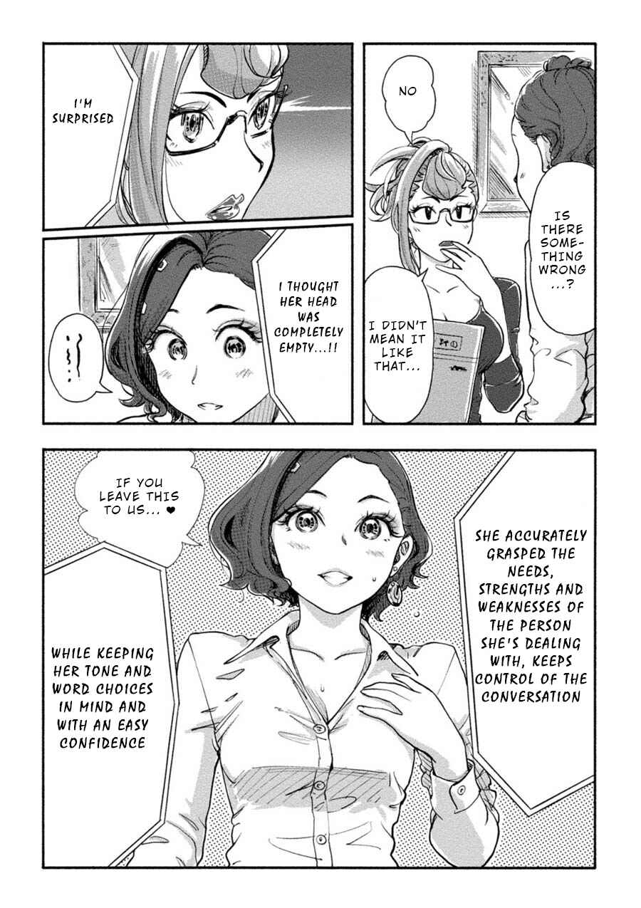 Page 14 Chapter 16 Onna Shunin - Kishi Mieko