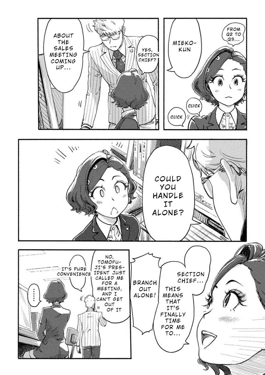 Page 7 Chapter 16 Onna Shunin - Kishi Mieko
