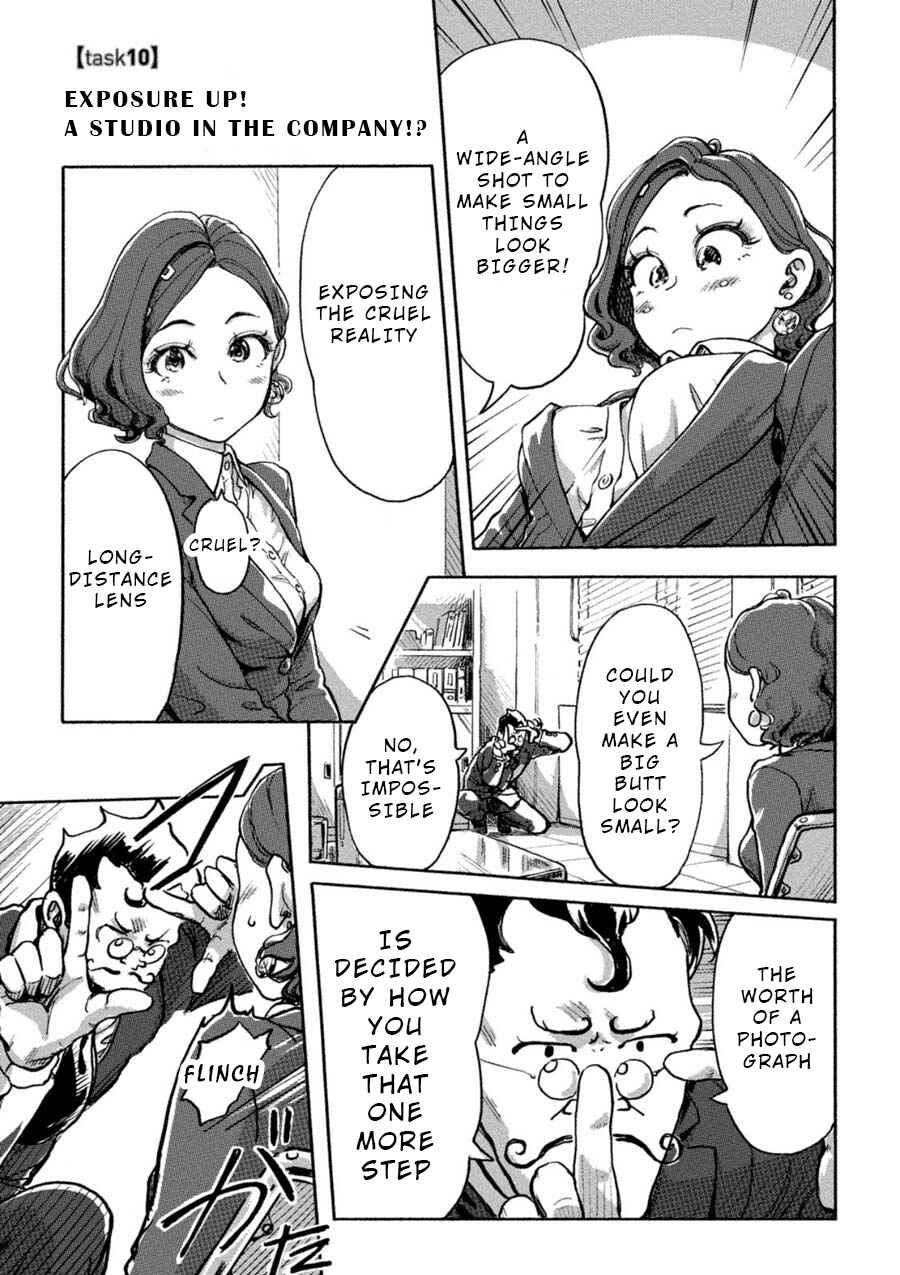 Page 1 Chapter 10 Onna Shunin - Kishi Mieko