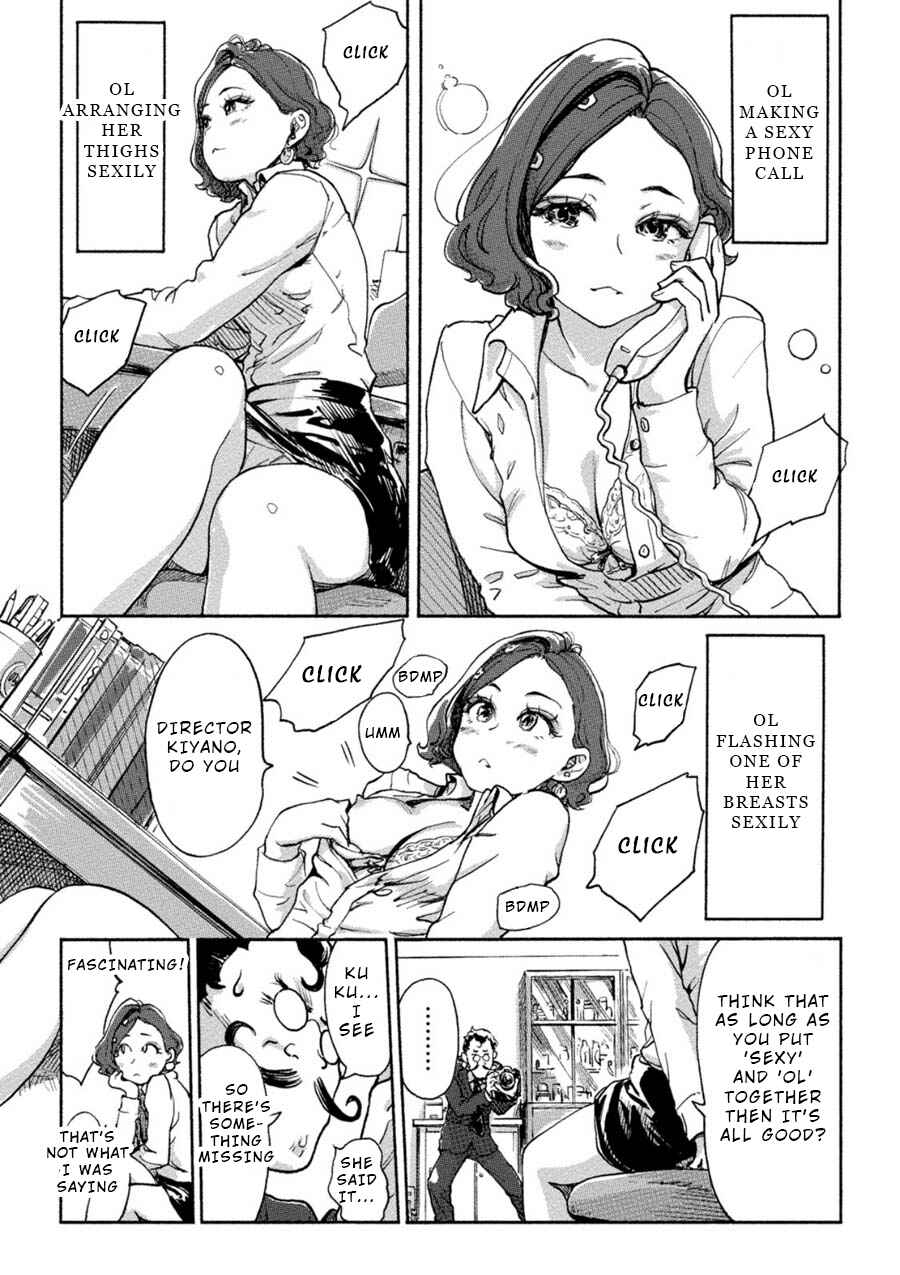 Page 12 Chapter 10 Onna Shunin - Kishi Mieko