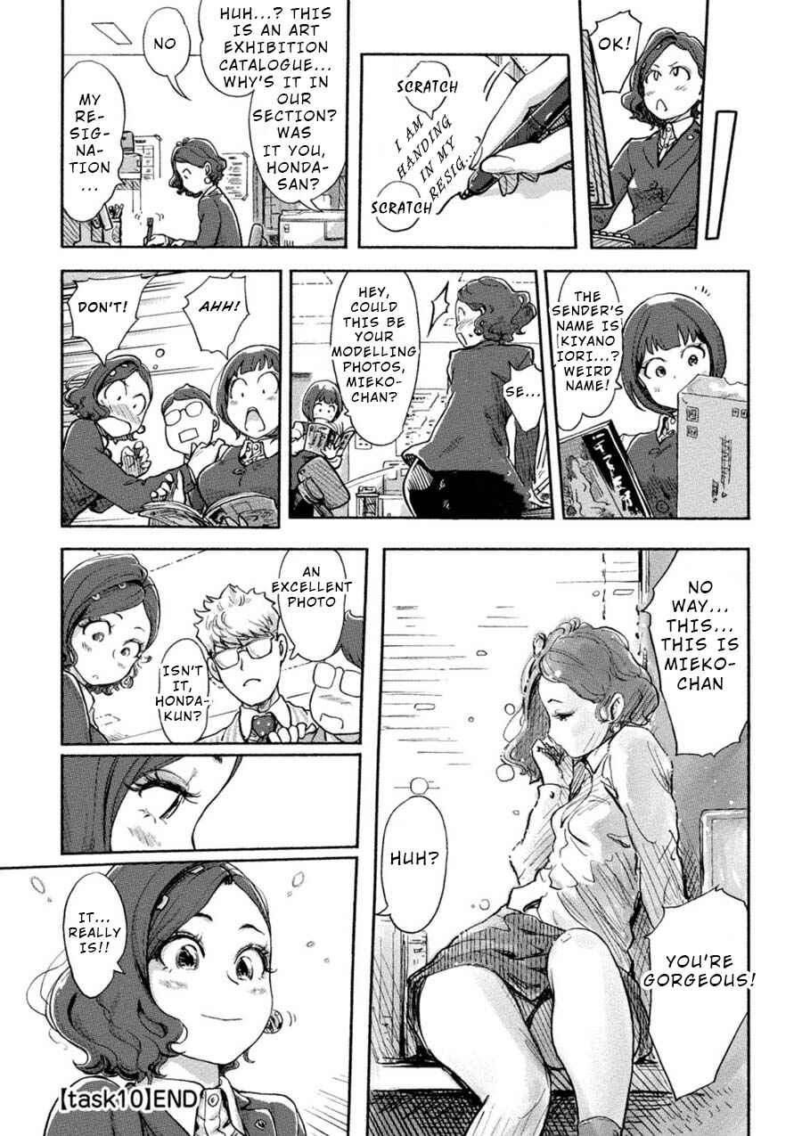 Page 15 Chapter 10 Onna Shunin - Kishi Mieko