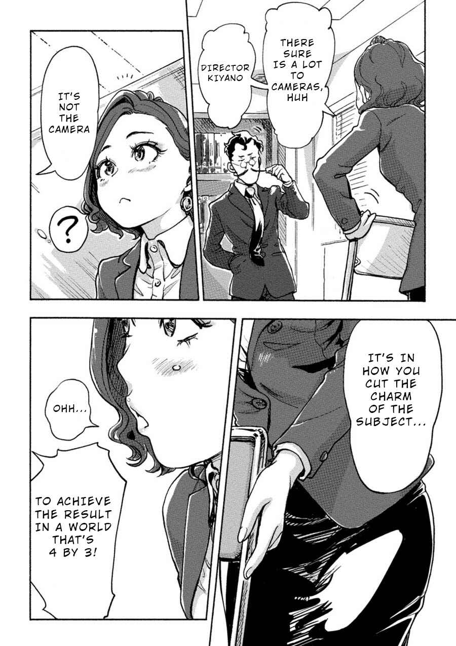 Page 3 Chapter 10 Onna Shunin - Kishi Mieko
