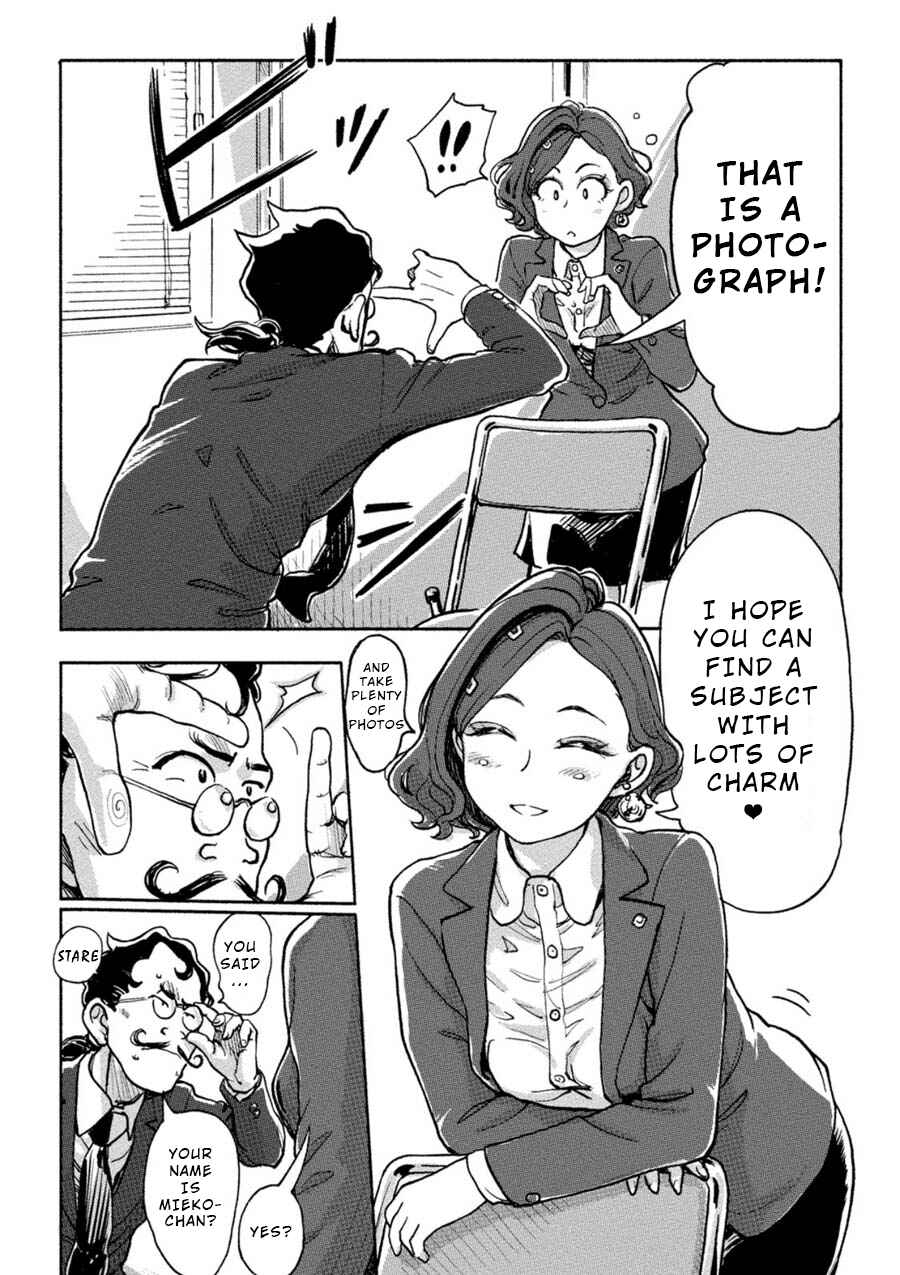 Page 4 Chapter 10 Onna Shunin - Kishi Mieko
