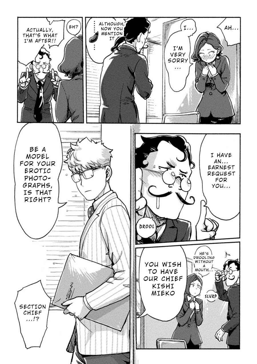 Page 6 Chapter 10 Onna Shunin - Kishi Mieko