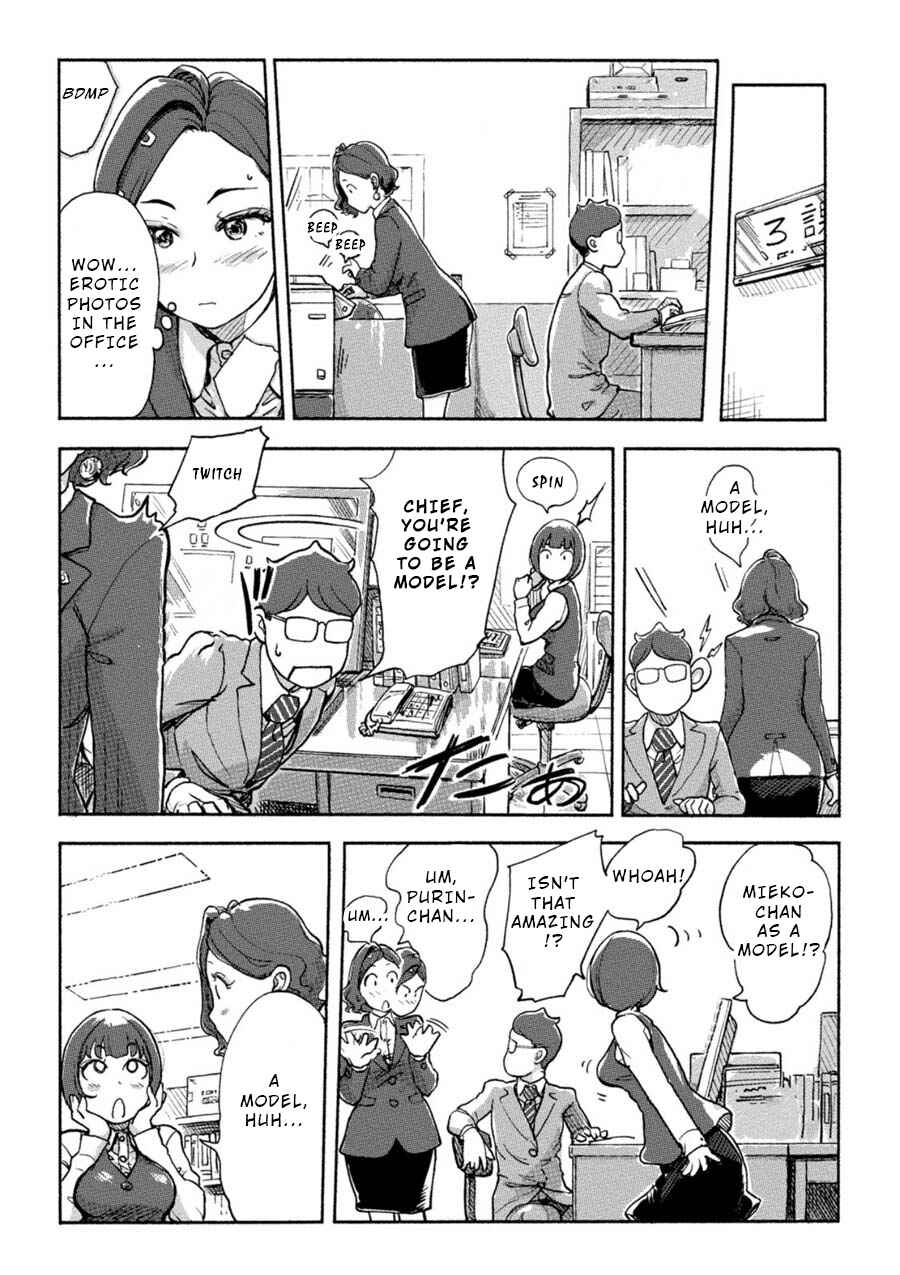 Page 8 Chapter 10 Onna Shunin - Kishi Mieko