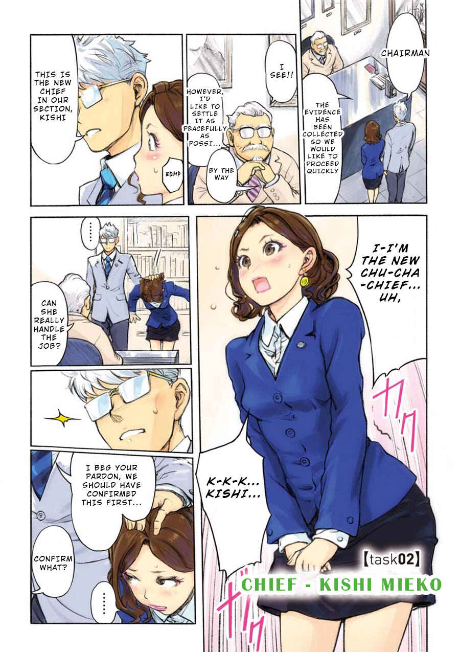 Page 1 Chapter 2 Onna Shunin - Kishi Mieko