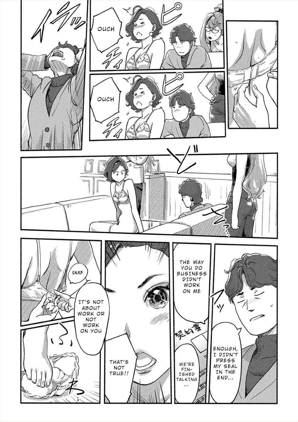 Page 15 Chapter 26 Onna Shunin - Kishi Mieko