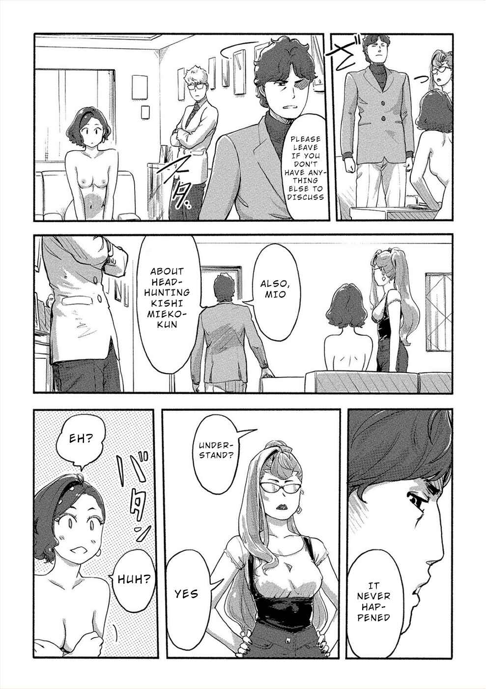 Page 18 Chapter 26 Onna Shunin - Kishi Mieko