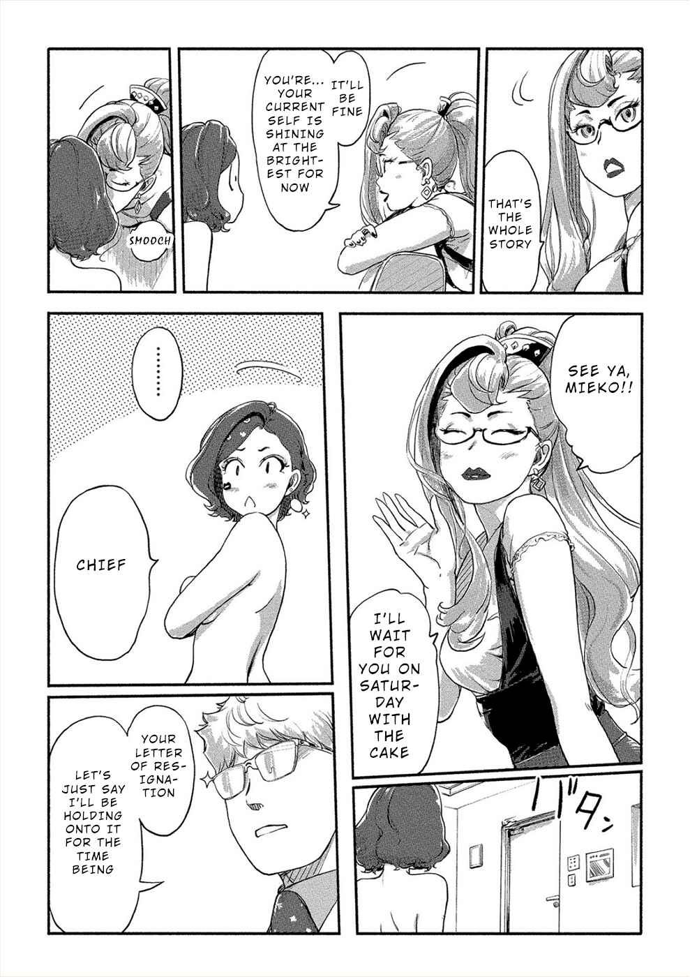 Page 19 Chapter 26 Onna Shunin - Kishi Mieko