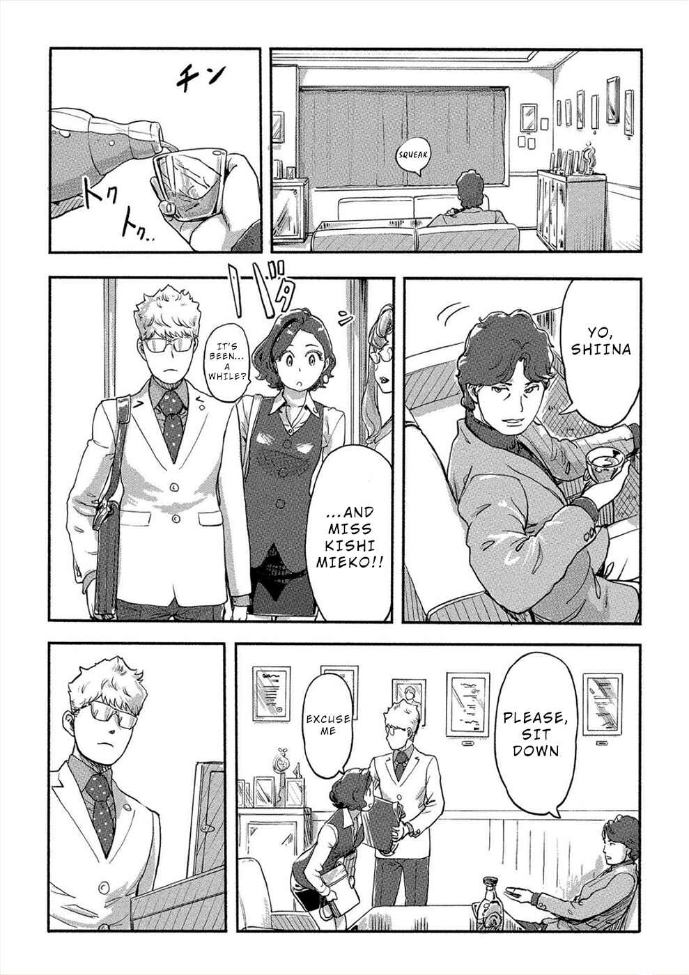 Page 8 Chapter 26 Onna Shunin - Kishi Mieko