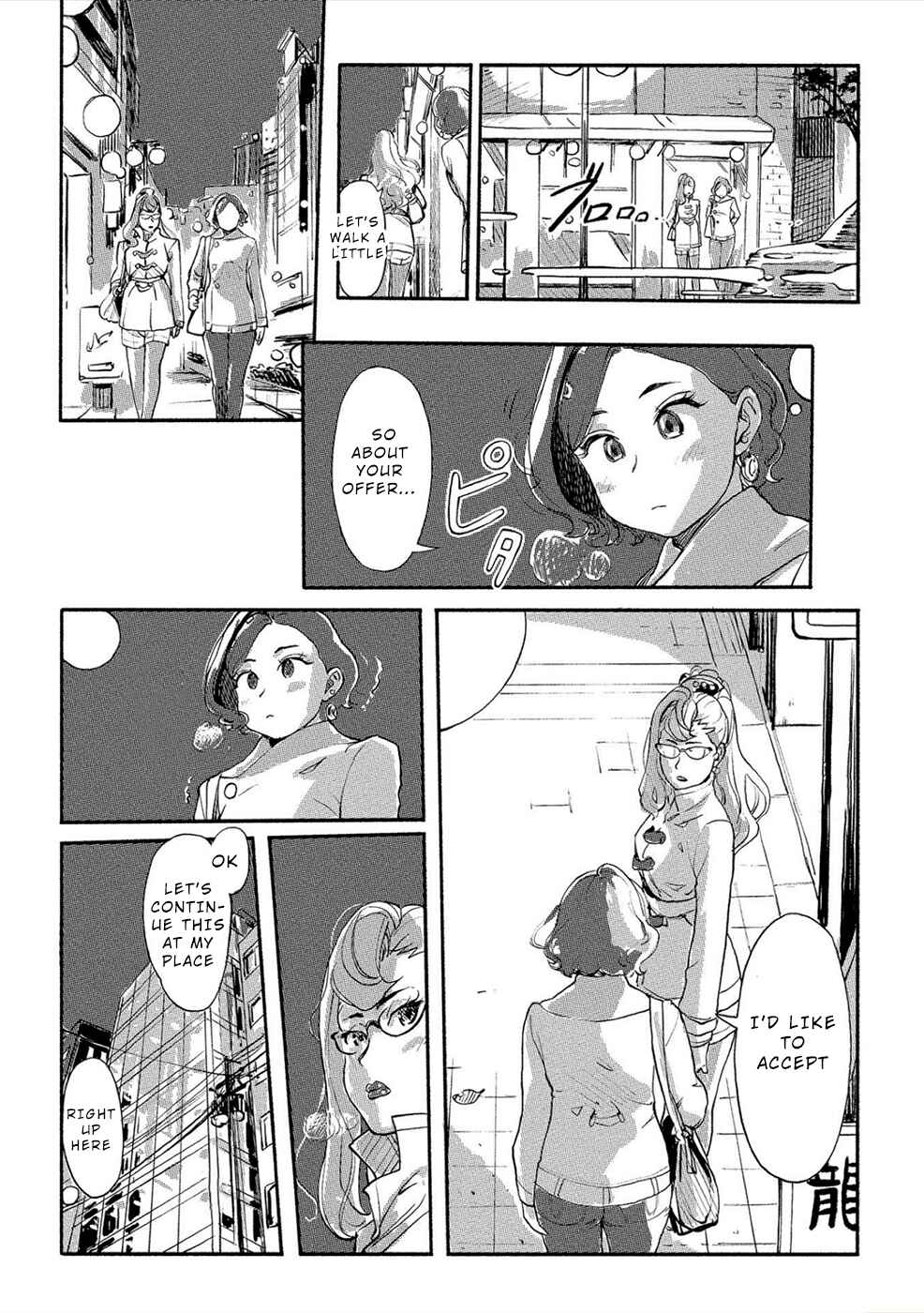 Page 12 Chapter 22 Onna Shunin - Kishi Mieko