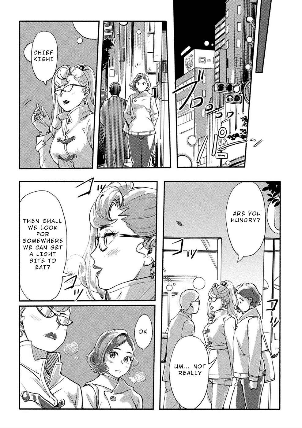 Page 8 Chapter 22 Onna Shunin - Kishi Mieko