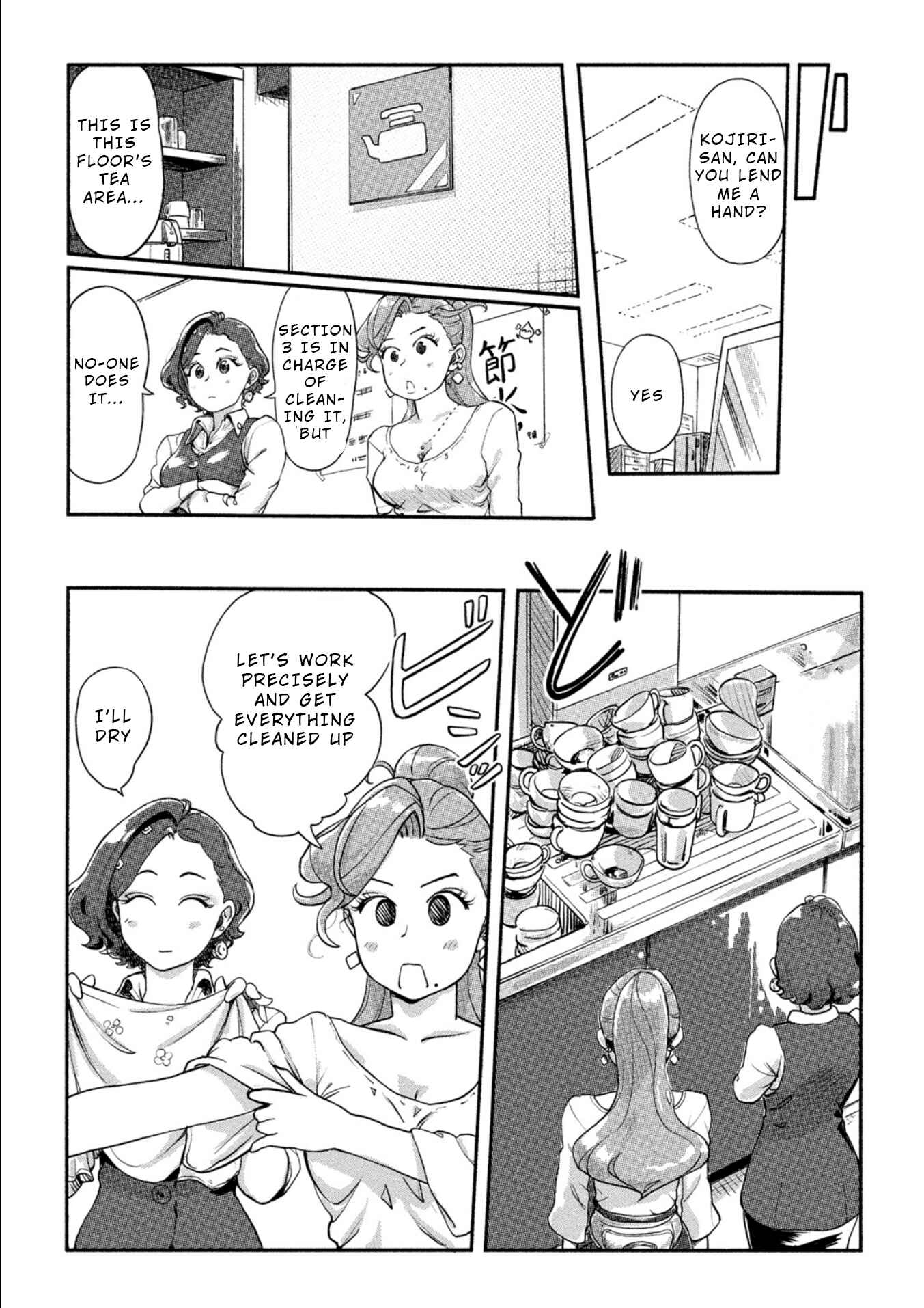 Page 10 Chapter 19 Onna Shunin - Kishi Mieko
