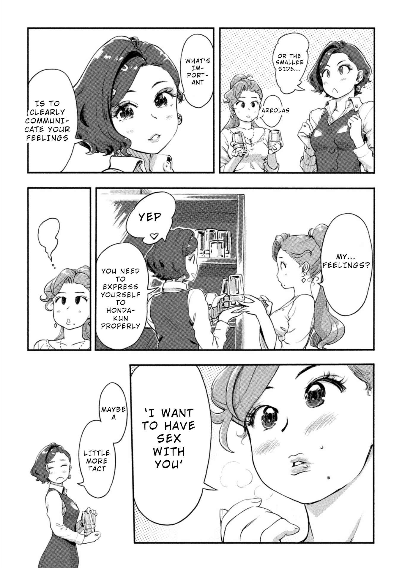 Page 16 Chapter 19 Onna Shunin - Kishi Mieko
