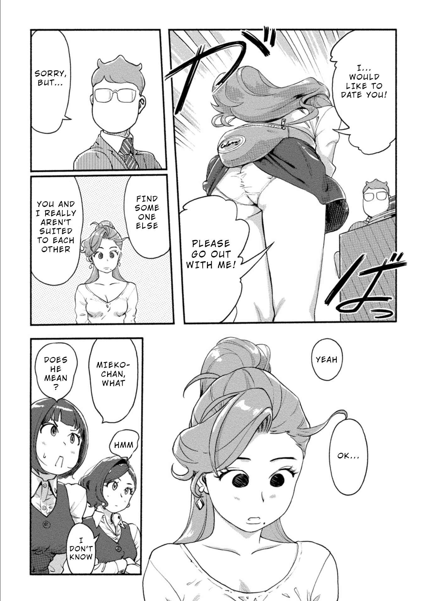 Page 18 Chapter 19 Onna Shunin - Kishi Mieko