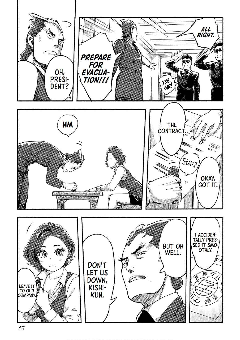 Page 14 Chapter 30 Onna Shunin - Kishi Mieko