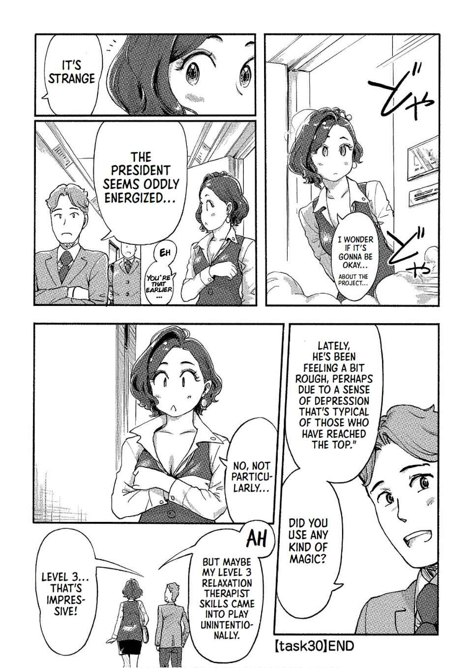 Page 16 Chapter 30 Onna Shunin - Kishi Mieko