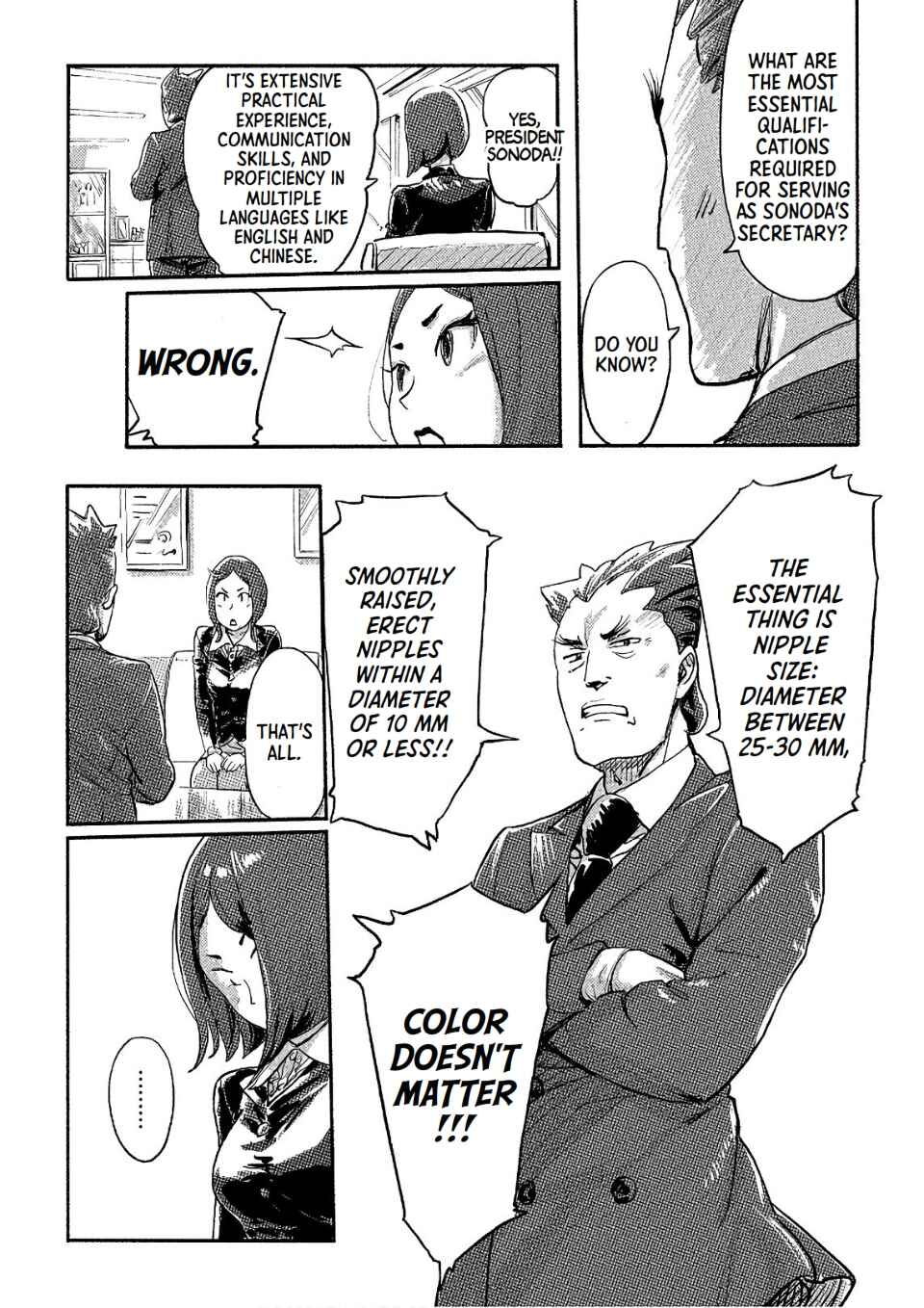 Page 4 Chapter 30 Onna Shunin - Kishi Mieko