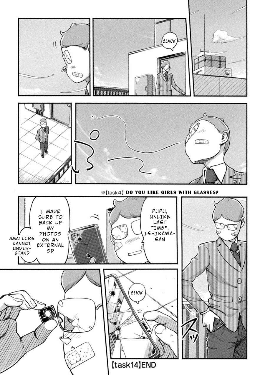 Page 16 Chapter 14 Onna Shunin - Kishi Mieko