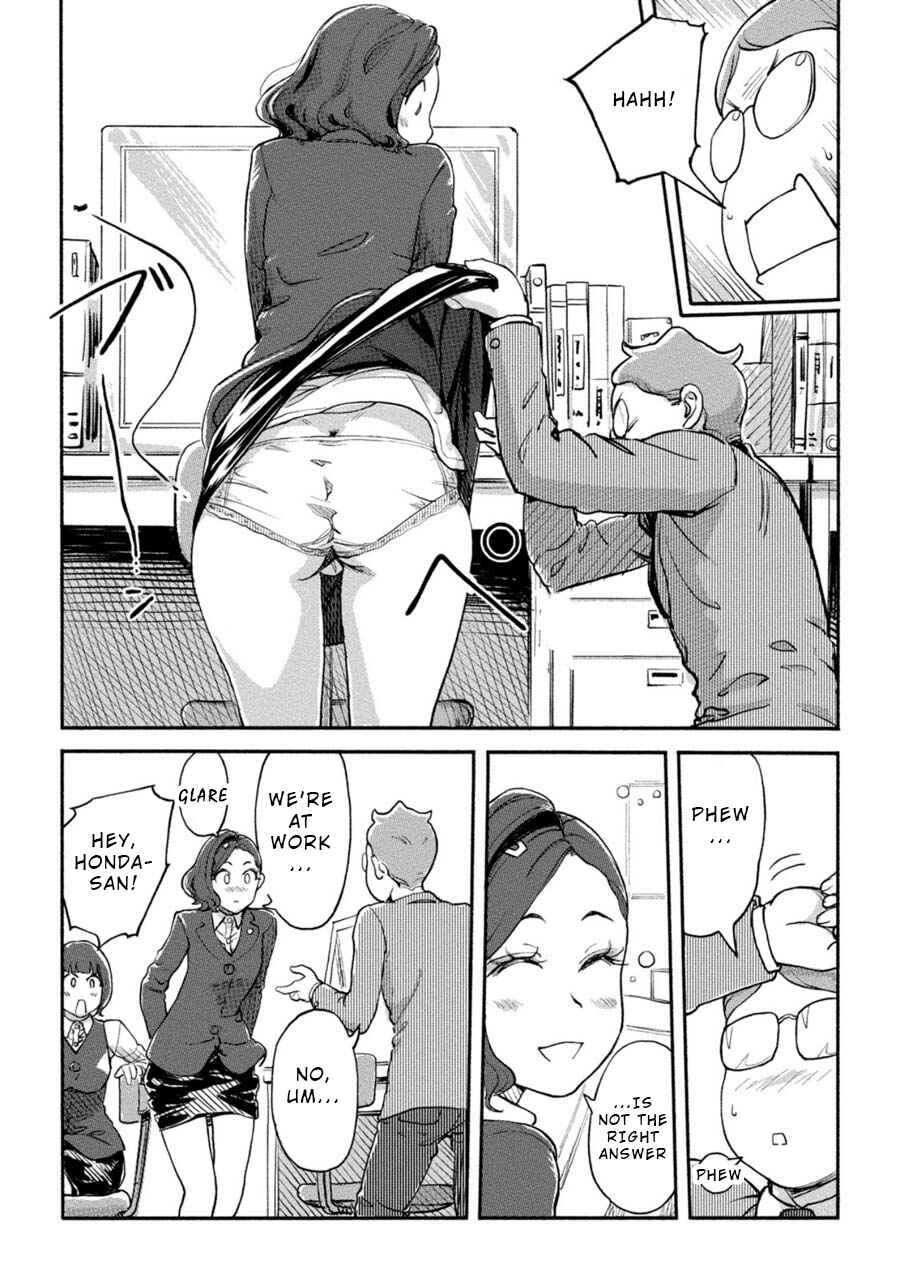 Page 3 Chapter 14 Onna Shunin - Kishi Mieko